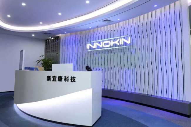 INNOKIN新宜康电子雾化实验室获得CNAS认证