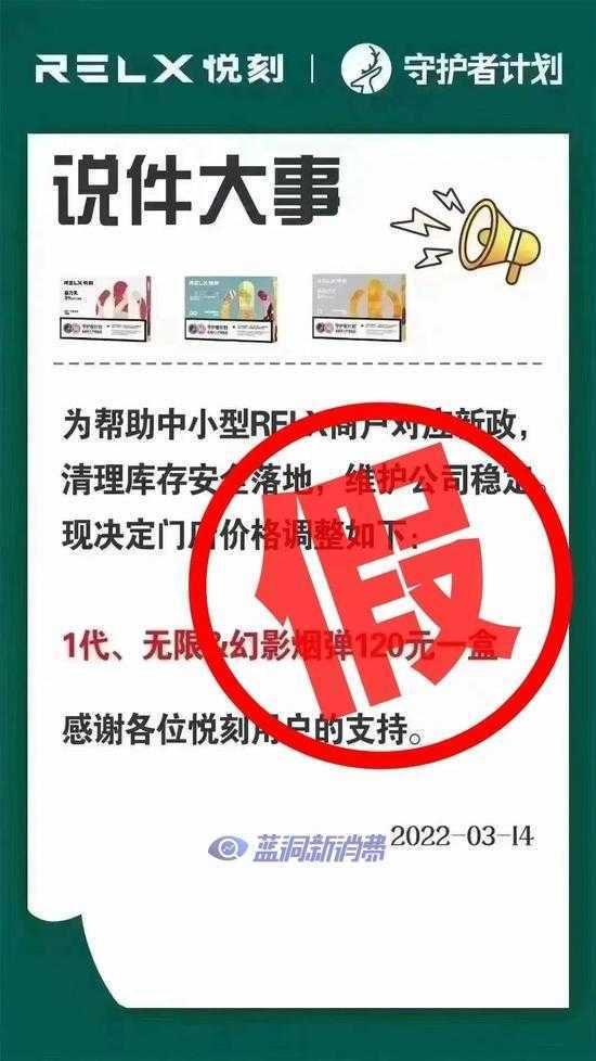 电子烟最后造富时刻