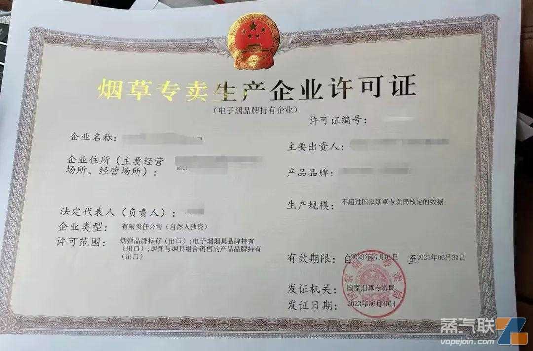 浙江竟然有一个年产值100亿雾化投资！？