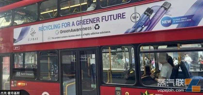 英国伦敦公交车身电子烟回收广告遭质疑