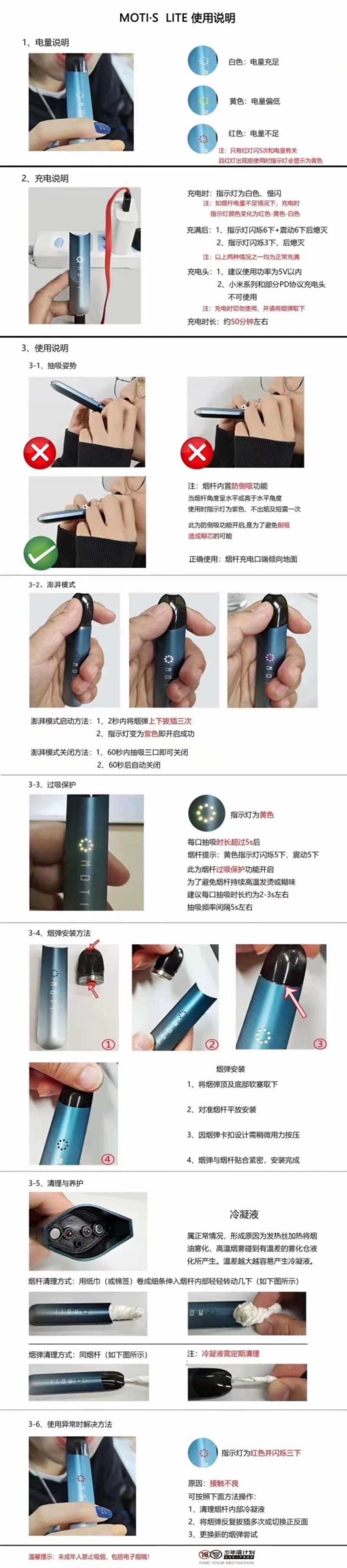 魔笛s多少钱？魔笛s官网价格介绍