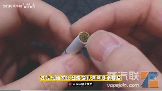 体验国产加热不燃烧设备，看看民企品牌TOFRE做的怎么样！