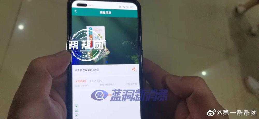 投资电子烟竟遇杀猪盘:数百人参与投资疑被骗上千万