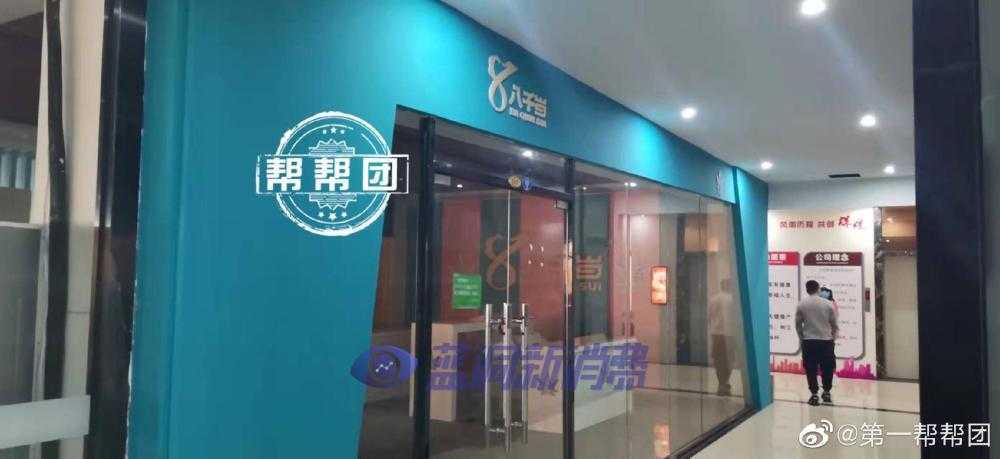 投资电子烟竟遇杀猪盘:数百人参与投资疑被骗上千万