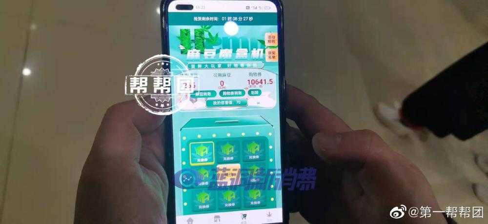投资电子烟竟遇杀猪盘:数百人参与投资疑被骗上千万