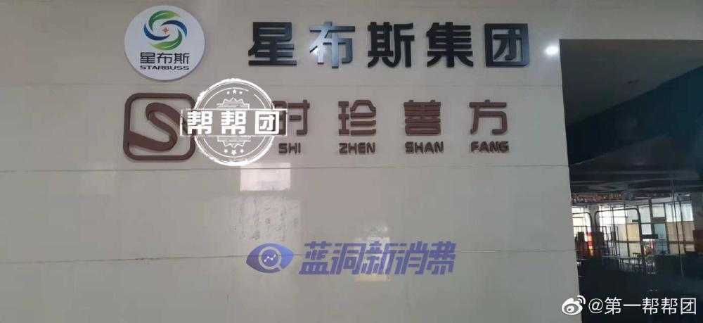 投资电子烟竟遇杀猪盘:数百人参与投资疑被骗上千万
