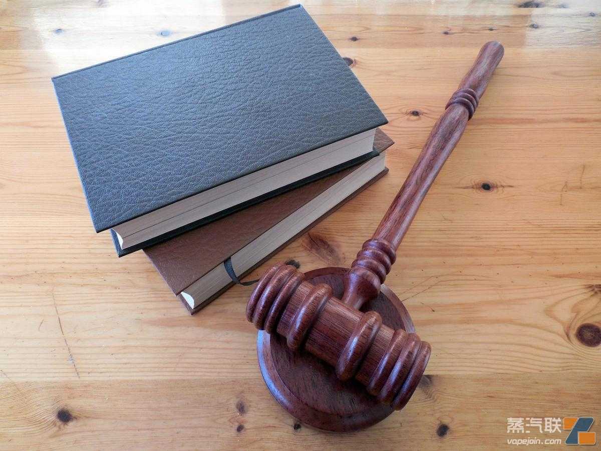中国电子烟企业如何应对雷诺烟草“337调查”？听听中美律师怎么说