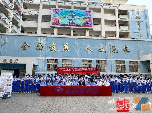海口多部门联合开展电子烟防控宣传进校园活动