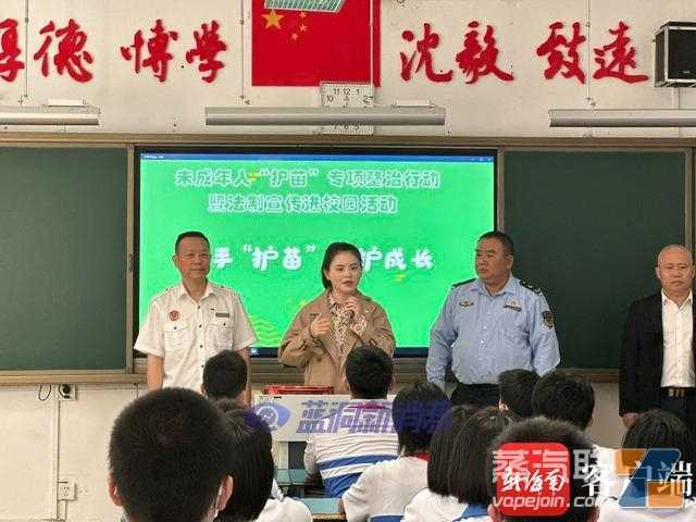 海口多部门联合开展电子烟防控宣传进校园活动