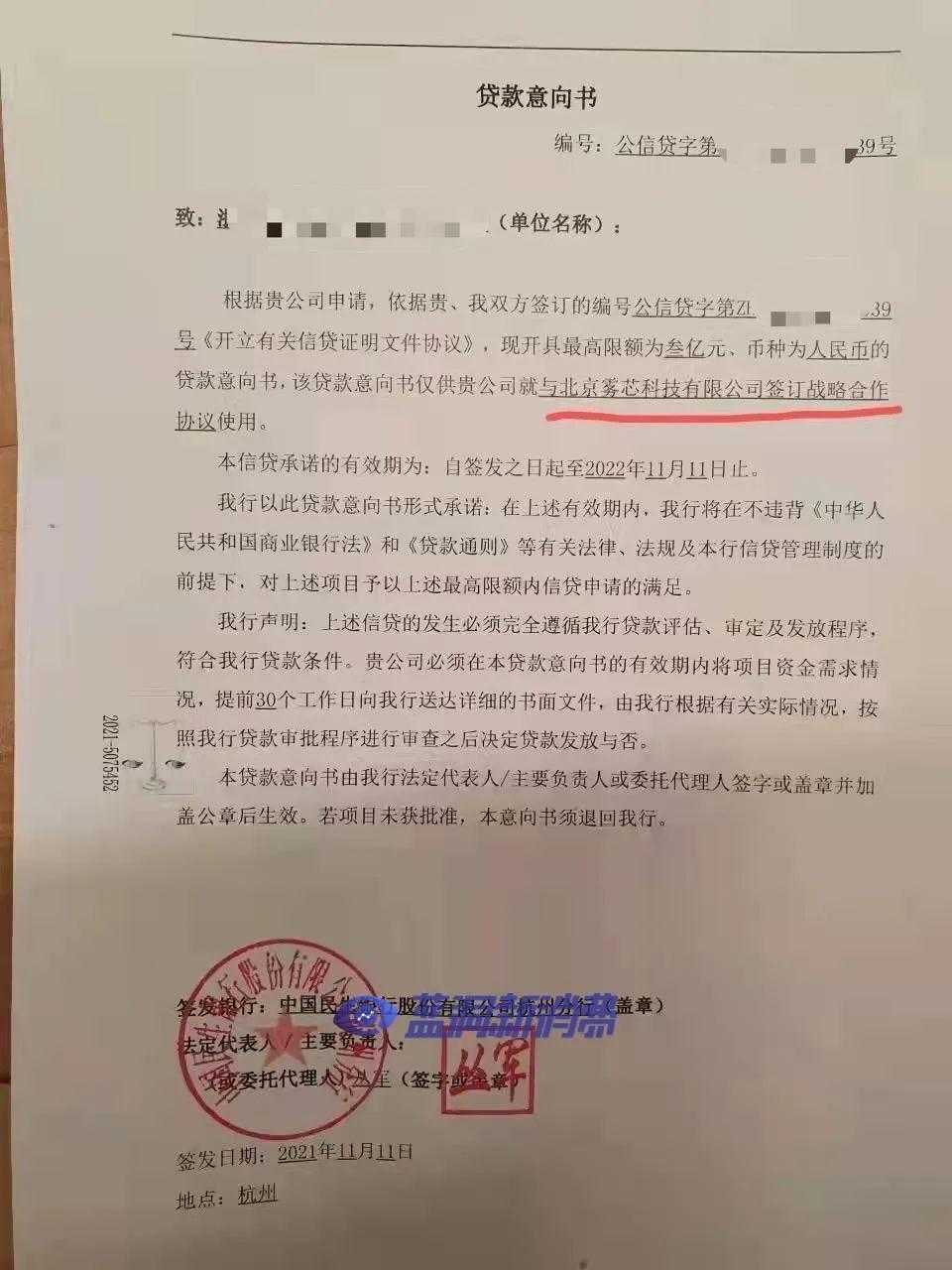 有人抢了悦刻50%烟弹？还有人贷款3亿买悦刻烟弹？人傻钱多速来！