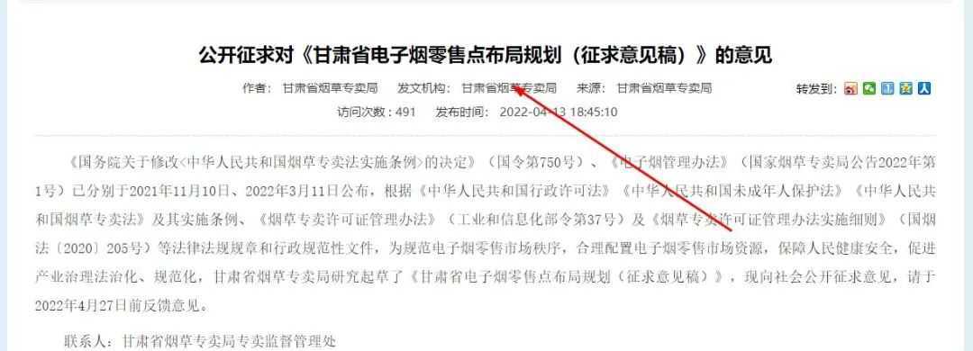 九省才1万个“牌照”不到？电子烟店主是不是很慌？