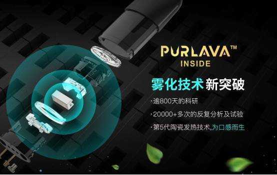 RXR时雾电子烟新品“不二”上市：陶瓷与棉亦可兼得，让用户不再“犯二”