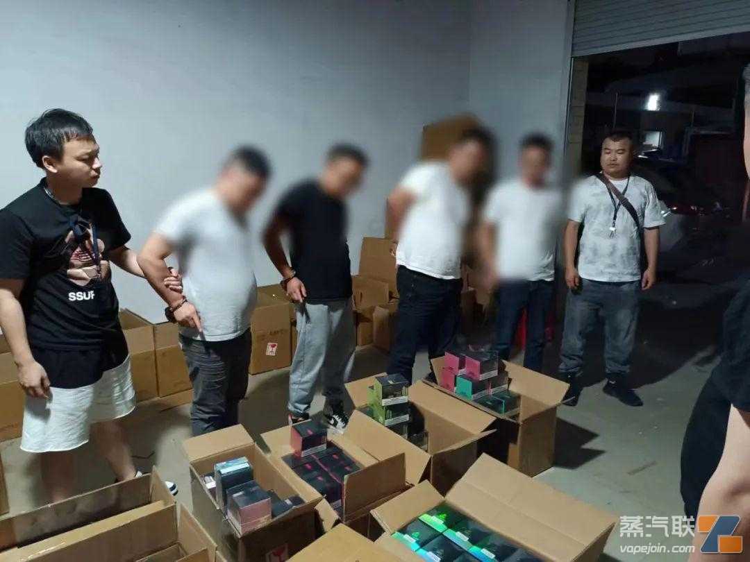 涉案金额近3000万，40余人被抓！波及五省的非法电子烟产业链被连根拔起