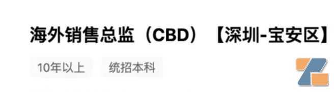 多家知名企业或涉足CBD业务领域!