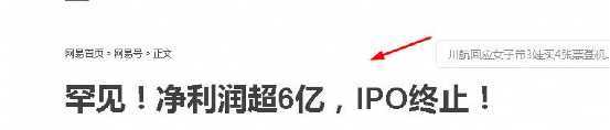 电子烟芯片供应商终止上市？