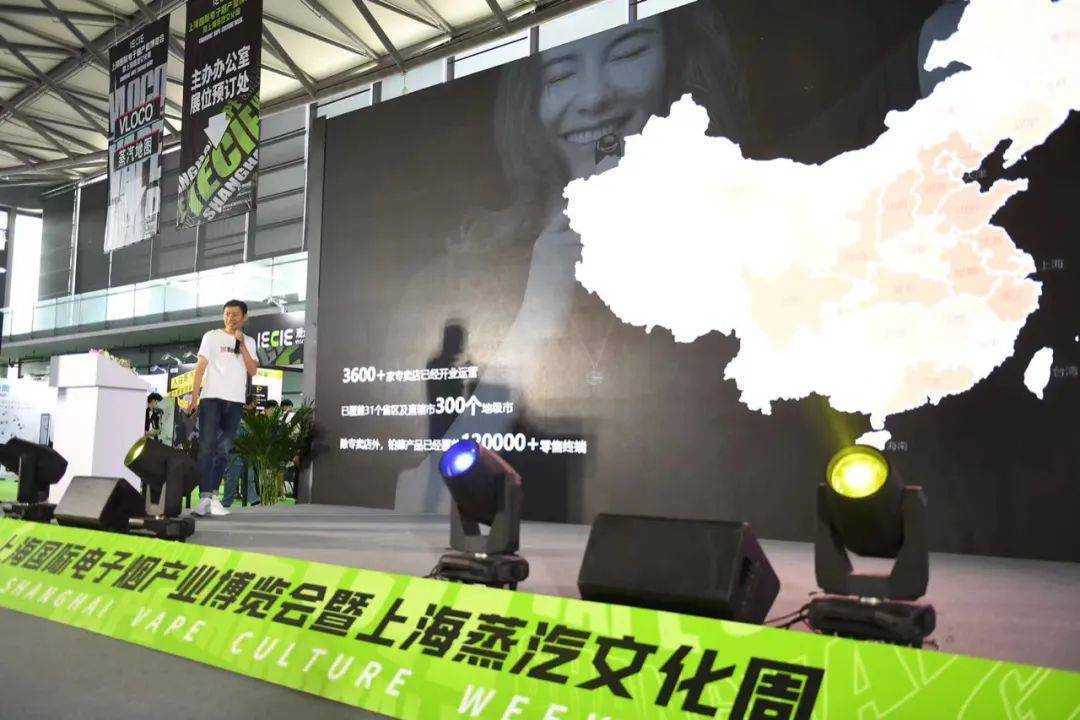 Boulder铂德“深藏功与名”：门店突破3600家，雾化弹加量不加价