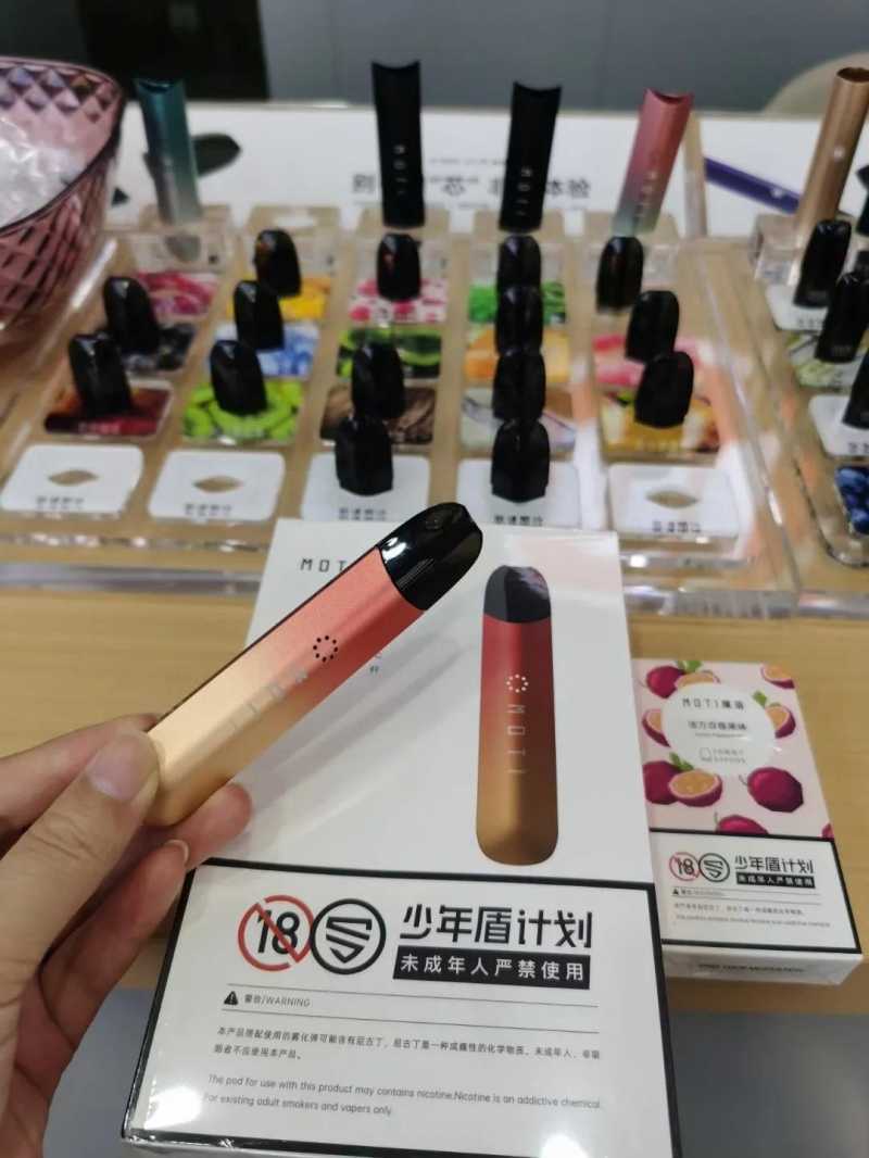魔笛二代S·LITE电子烟怎么样？魔笛电子烟批发一件代发