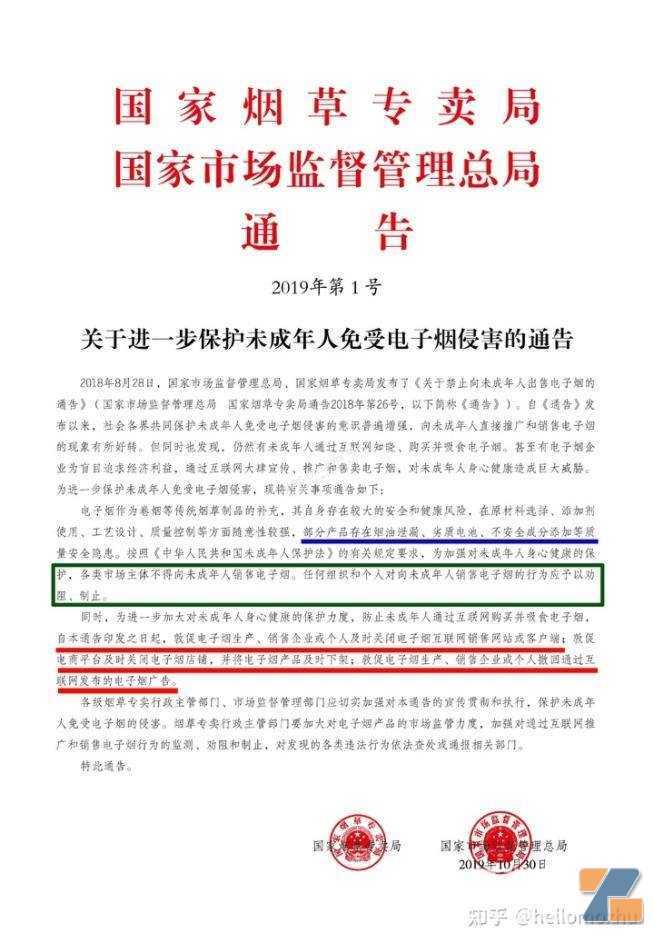 悦刻relx电子烟究竟比其他品牌强在哪？