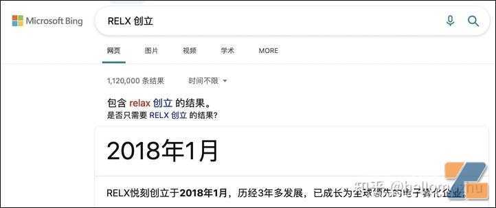 悦刻relx电子烟究竟比其他品牌强在哪？