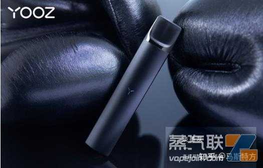 YOOZ电子烟价格闪崩。是微商惹的祸吗？