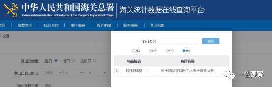德国电子烟出口回升！