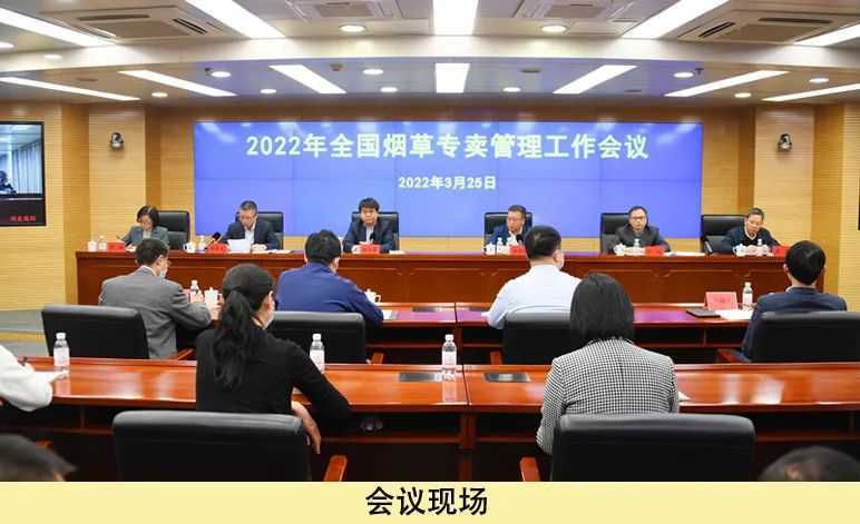 张天峰：依法加强电子烟监管，全面掌握辖区电子烟生产经营情况