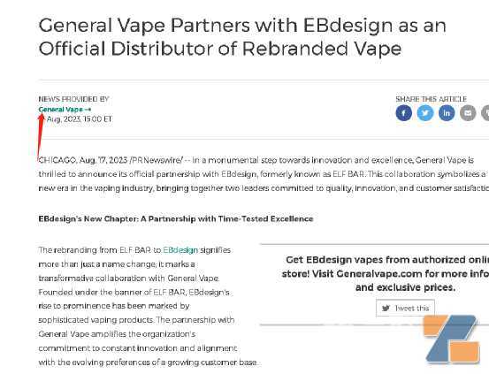 美国经销商General Vape宣布与EBdesign达成合作！