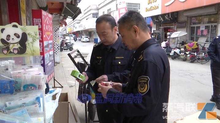 辛集电视台：强势出动，斩断电子烟黑手
