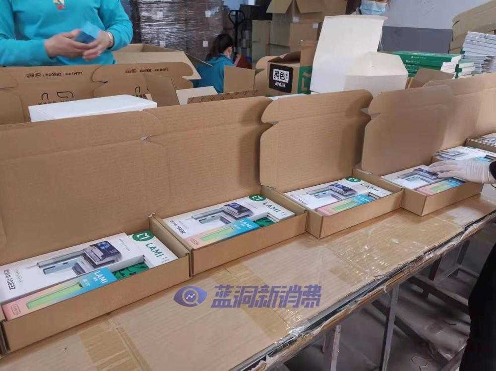 徕米推出「空投」活动：向三万家电子烟专卖店免费发放产品礼包
