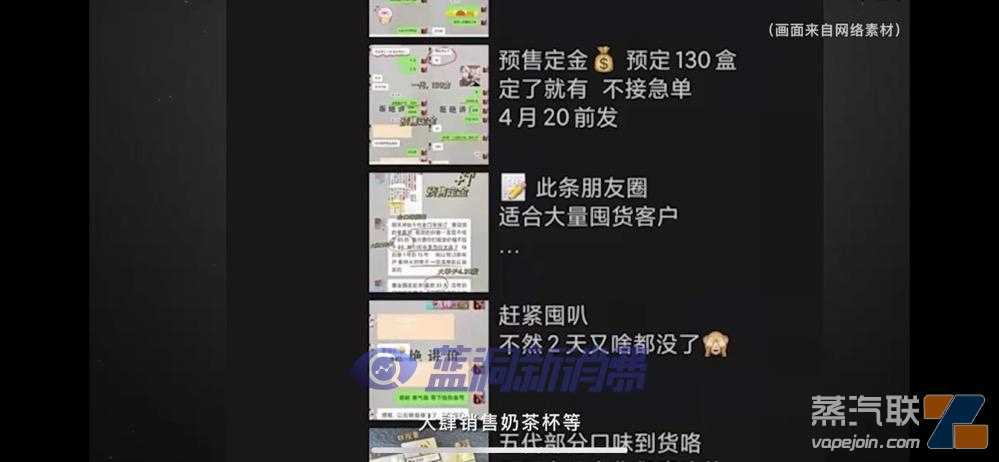 重庆江津破获西南首例特大非法制售电子烟案：涉案75人，金额达3000万