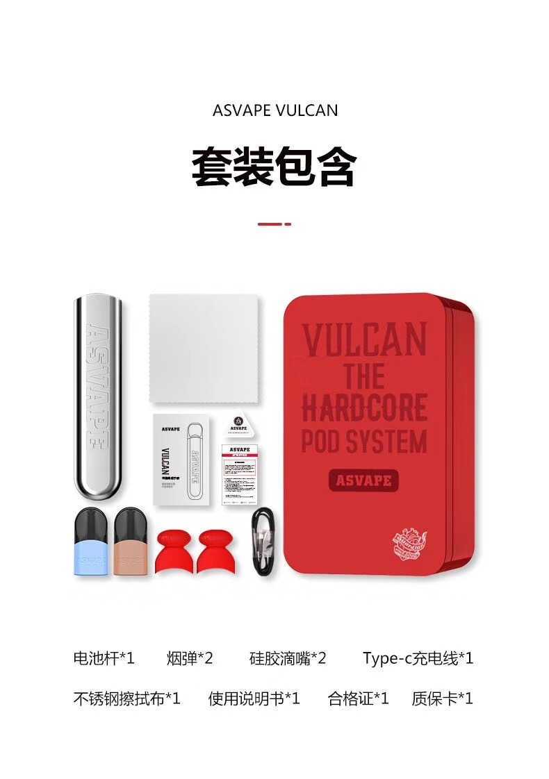ASVAPE火神电子烟官网售价