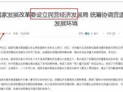 鼓励民营经济，电子烟出海产业是否有机遇？