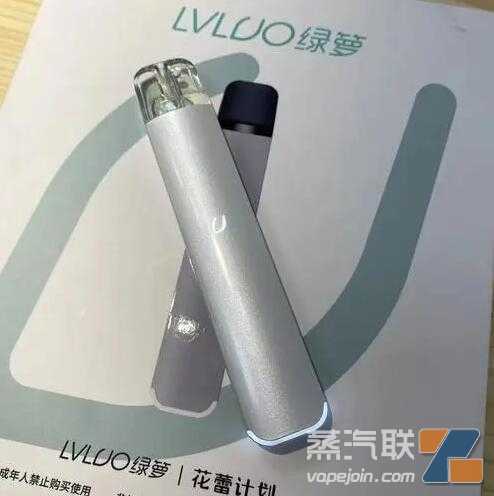 绿萝电子烟官方货源，绿萝电子烟价格？