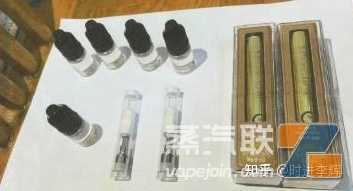一文带你了解电子烟及电子烟税收的规定