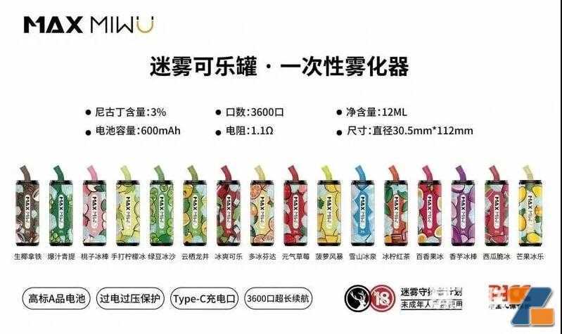 迷雾可乐罐电子烟 迷雾可乐罐电子烟渠道厂家包邮,迷雾可乐罐电子烟有危害吗?