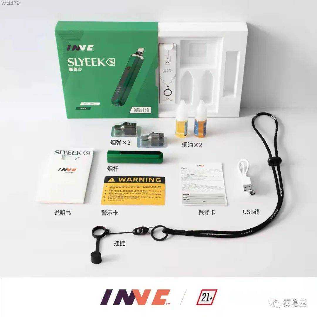 SLYEEK S 斯莱克二代 斯莱克S 电子烟设备评测速览