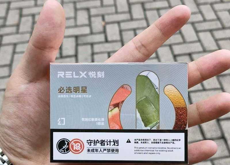 悦刻五代幻影必选明星是什么口味？