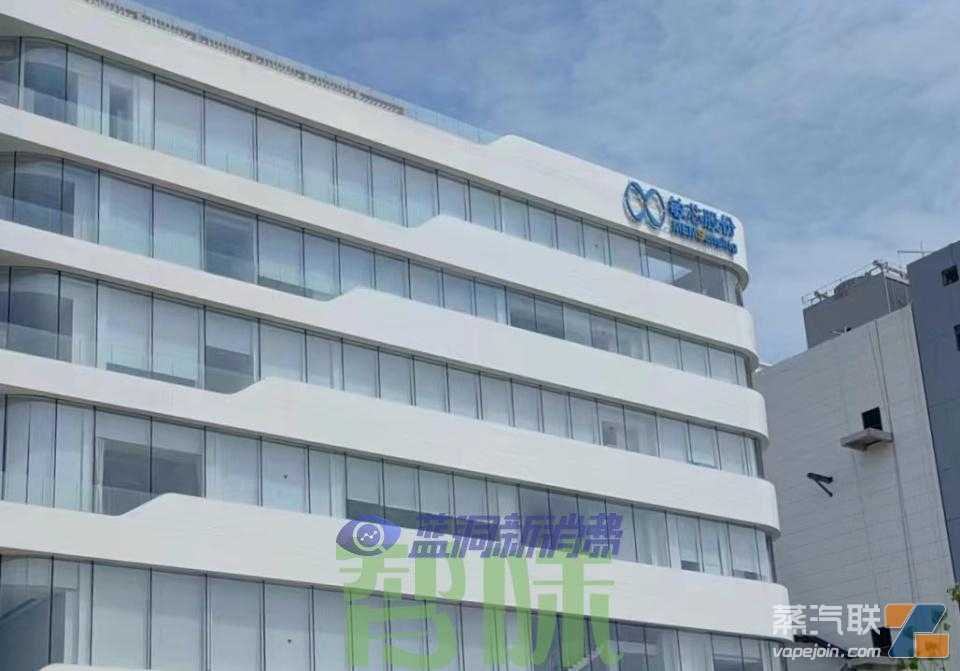 敏芯股份：消费电子市场不乐观，期望电子烟成下一个重要增长极