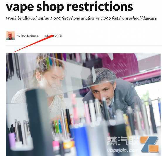 6倍的涨幅，半年3000万利润电子雾化“牛企”来了！？
