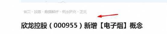 6倍的涨幅，半年3000万利润电子雾化“牛企”来了！？