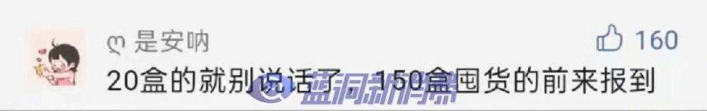 消费者疯狂囤货200盒应对果味电子烟禁售，部分门店悄然提价