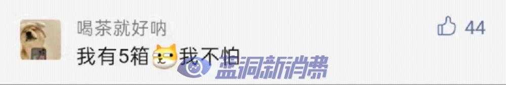 消费者疯狂囤货200盒应对果味电子烟禁售，部分门店悄然提价