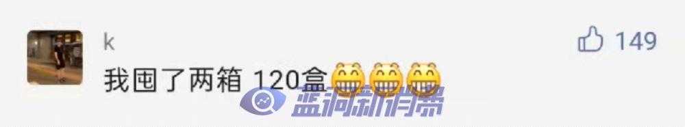 消费者疯狂囤货200盒应对果味电子烟禁售，部分门店悄然提价