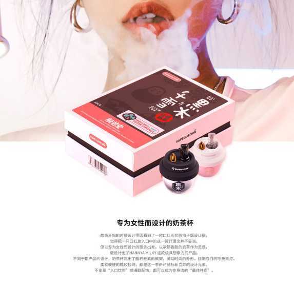 般若奶茶杯系列评测