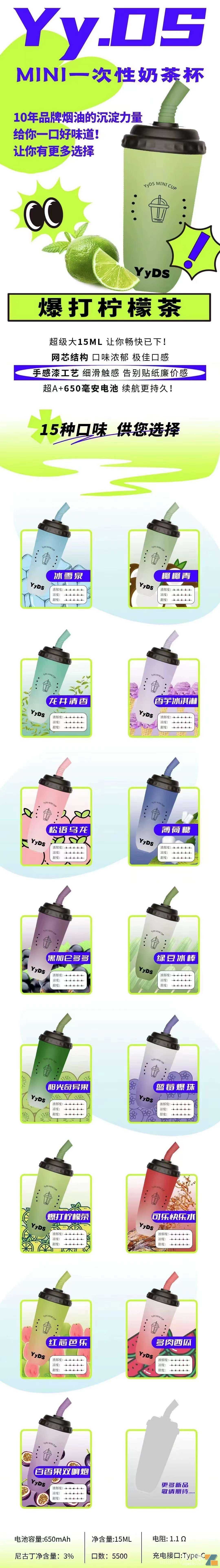 YYDS奶茶杯怎么购买，YYDS奶茶杯哪里买？