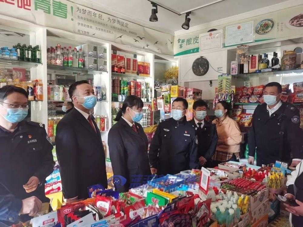 陕西府谷县六部门联合整治向未成年人销售电子烟以及其他烟草的违法行为