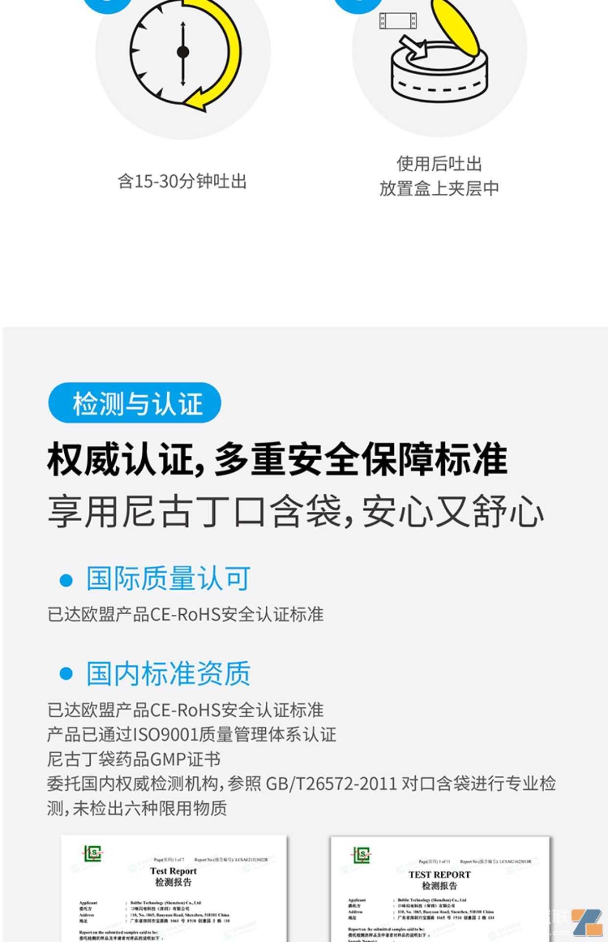 Boltbe口味闪电无烟尼古丁袋口含袋替烟含无鼻烟