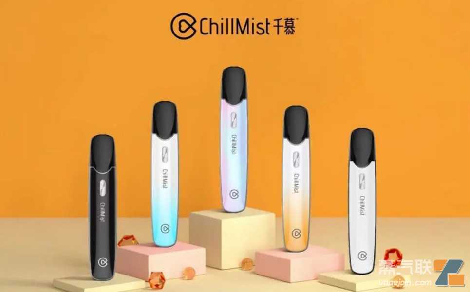 千慕和悦刻哪一个好？千慕电子烟价格表