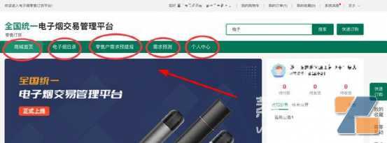 惊呼，端午归来，“第一批”国标烟草味电子烟要来？！