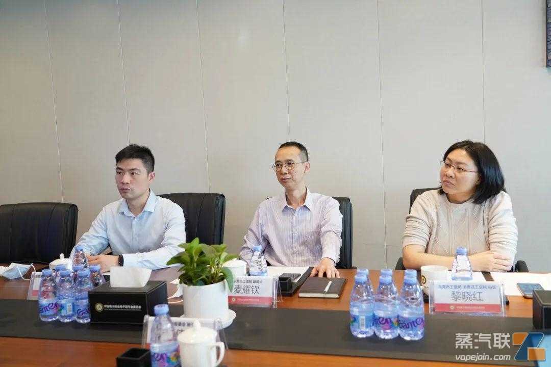 东莞市工信局麦耀钦副局长一行莅临电子烟专委会走访调研